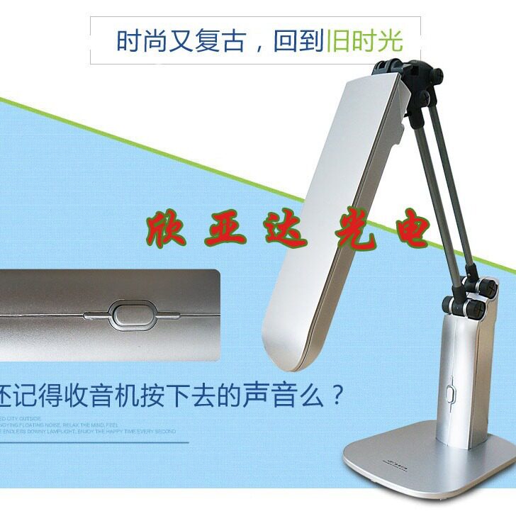 珠宝检测灯液晶显示屏检测灯FPL27EX-N 三波长QC灯阅读学习台灯