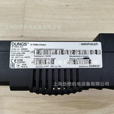 W-FM25 V1.1威索控制器 替代W-FM20 DUNGS/weishaupt程控器