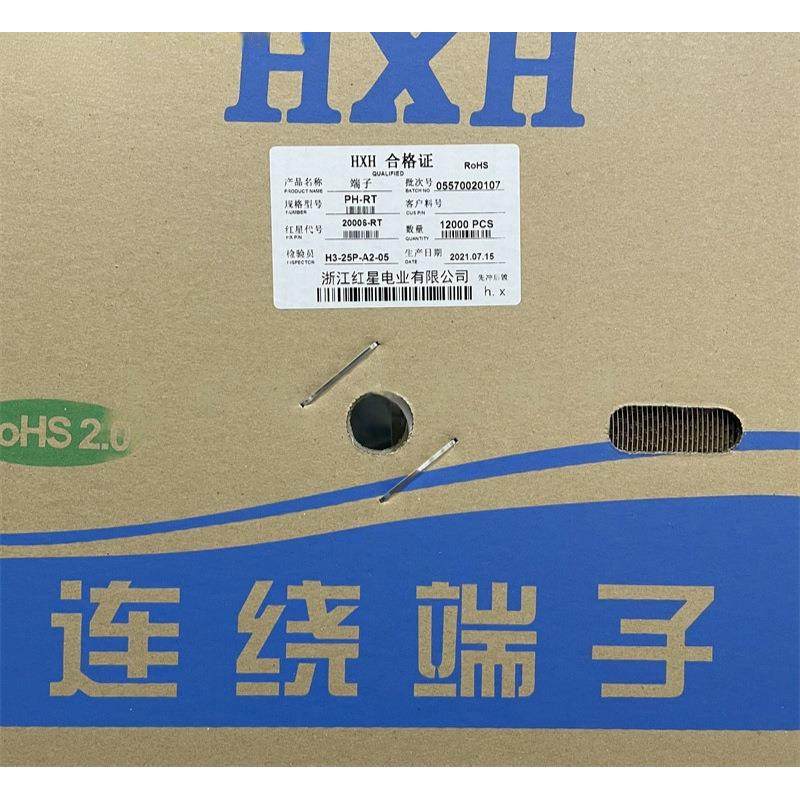 红星接插件PH-RT 20006-RT连带端子 连饶公端簧片 12000只/盘 磷