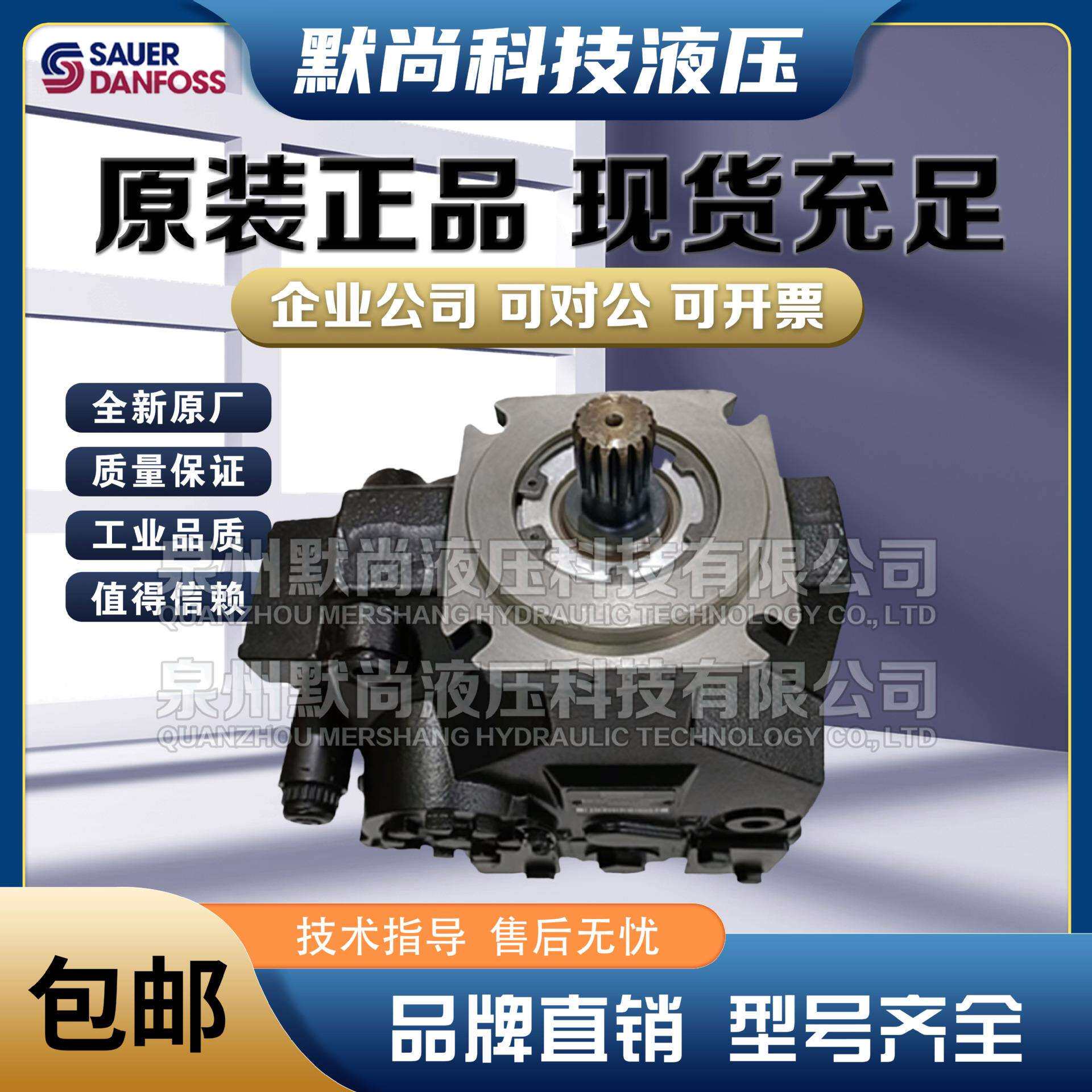 萨澳SAUER丹佛斯柱塞泵H1P165LCAA2F1N1P6 H1P165RCAA3F2N2P7油泵