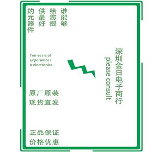 LRDC-20-2 LRDC-20-2+ LRDC-20定向耦合器 原装电路元器件