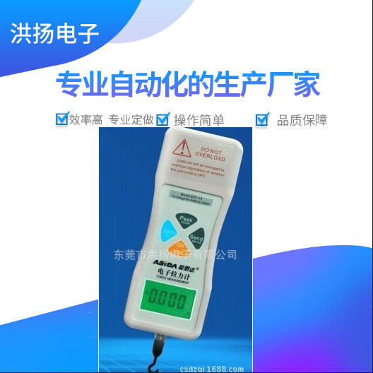 供应数显推拉力计、依思达推拉力计、YISIDA50N拉力计