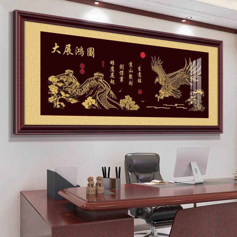 大展鸿图挂画 画牌匾字画 画公司开 ??业贺礼装饰画 画办公室茶室