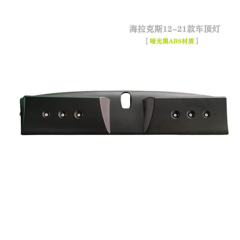 适用海拉克斯Revo车顶灯越野改装探照射灯前照灯皮卡遥控LED超亮