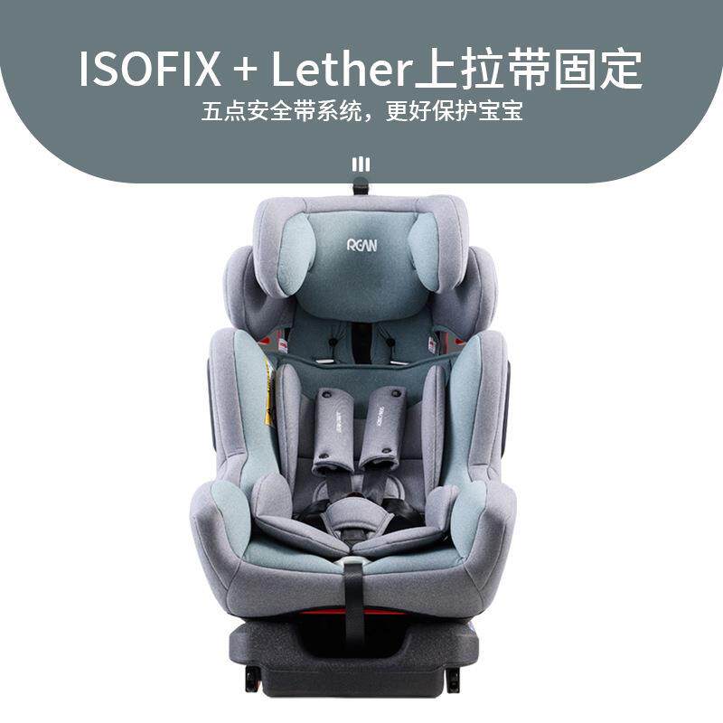 现货0~12岁ECE/CCC双认证多档调节可坐可躺汽车用儿童汽车安
