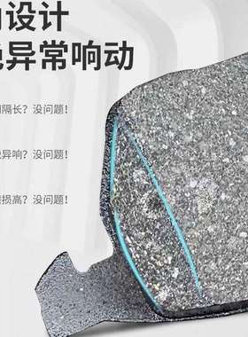 AP5200/9200AP9040/7040/8530/8520/9660/7600高性能陶瓷刹车片