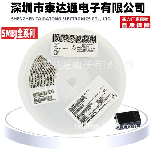 SMBJ64A/CA SMB DO-214AA单双向瞬变抑制二管TVS贴片二管