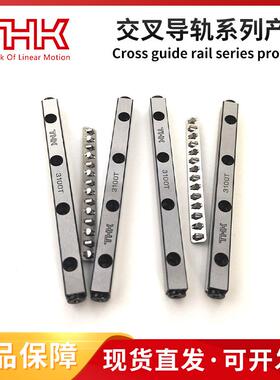 THK交叉滚柱导轨 VR18-1200X27Z