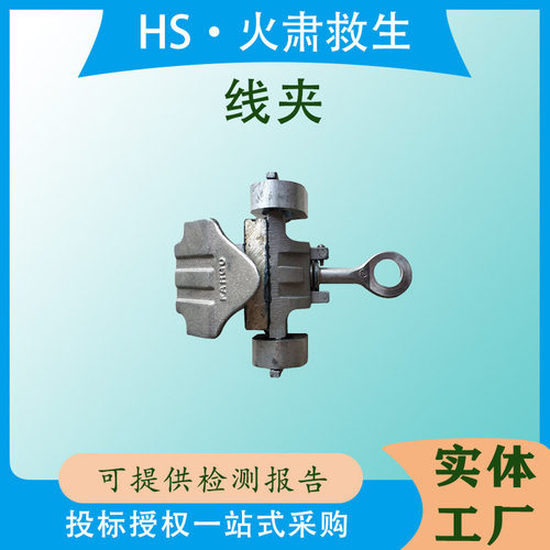 带电装卸分支线夹GA108单芯铝导线接火线夹GA系列猴头线夹