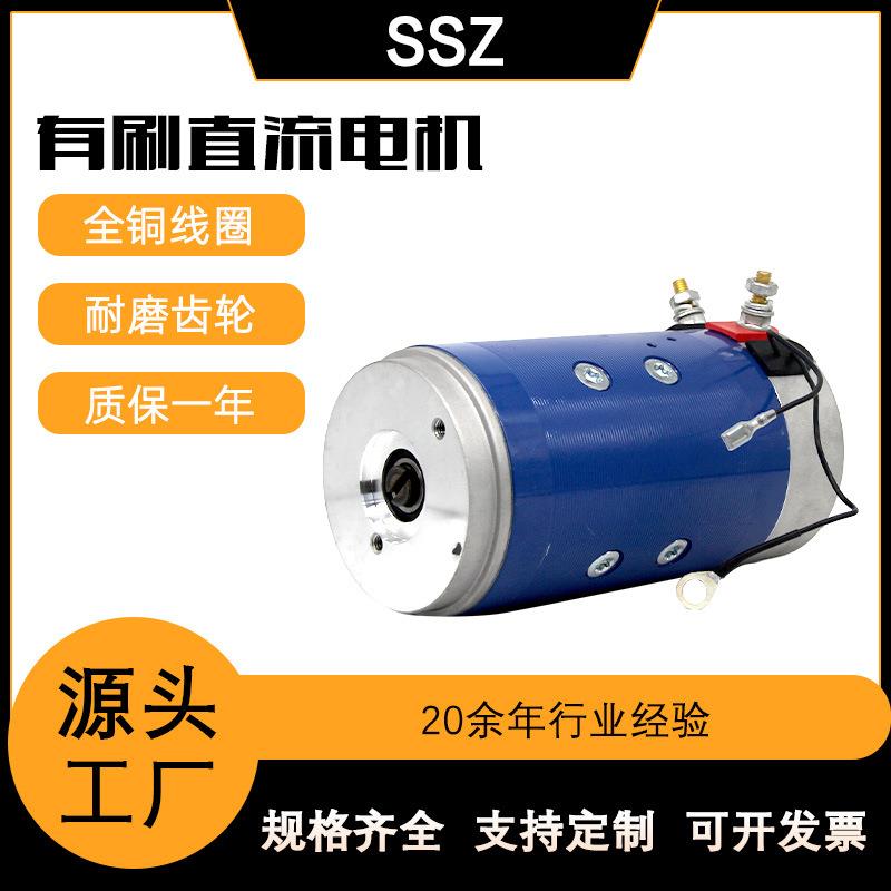 供应铜线机芯动力单元马达卡车尾板专用12v24v大功率有刷直流电机
