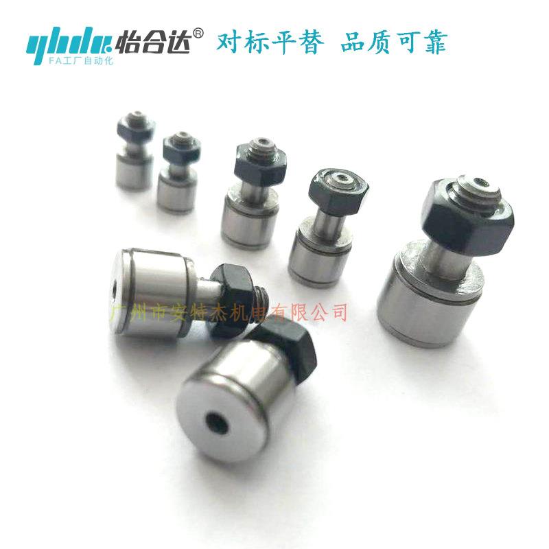 BPB12不锈钢微型凸轮轴承随动器 -D5 进口轴承 怡合达