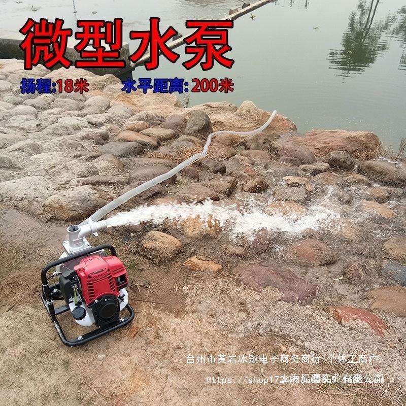 小型水泵油抽水机家用农用1寸1.5寸汽微型四冲程灌溉浇地自吸水泵