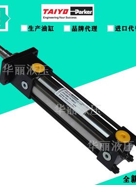 太阳铁工 TAIYO 液压缸35S-1 6SD32N20T/6SD25N35 不锈钢带磁油缸