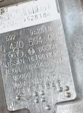 16700-VK50A 16700-VK50B 尼桑D22 YD25 油泵