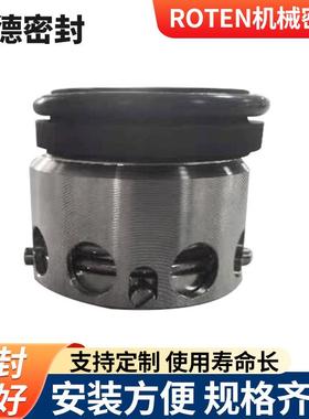 博德机械密封ROTEN机械密封件不锈钢泵用机械密封釜用风机