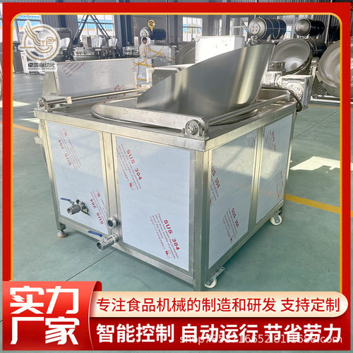 全自动电加热鸡米花油炸锅自动搅拌江米条油炸单锅馓子豆泡油炸机
