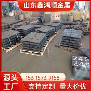 NM550耐磨钢 高锰钢板Mn13耐磨板 耐磨钢板板AR500矿山机械NM450