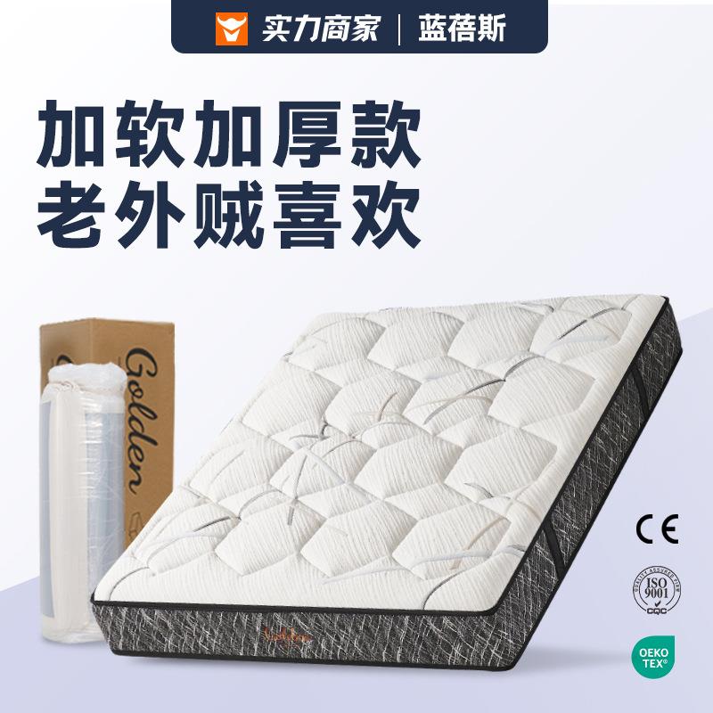 跨境亚马逊双人加软加厚床垫席梦思舒适睡眠高回弹高密度海绵床垫
