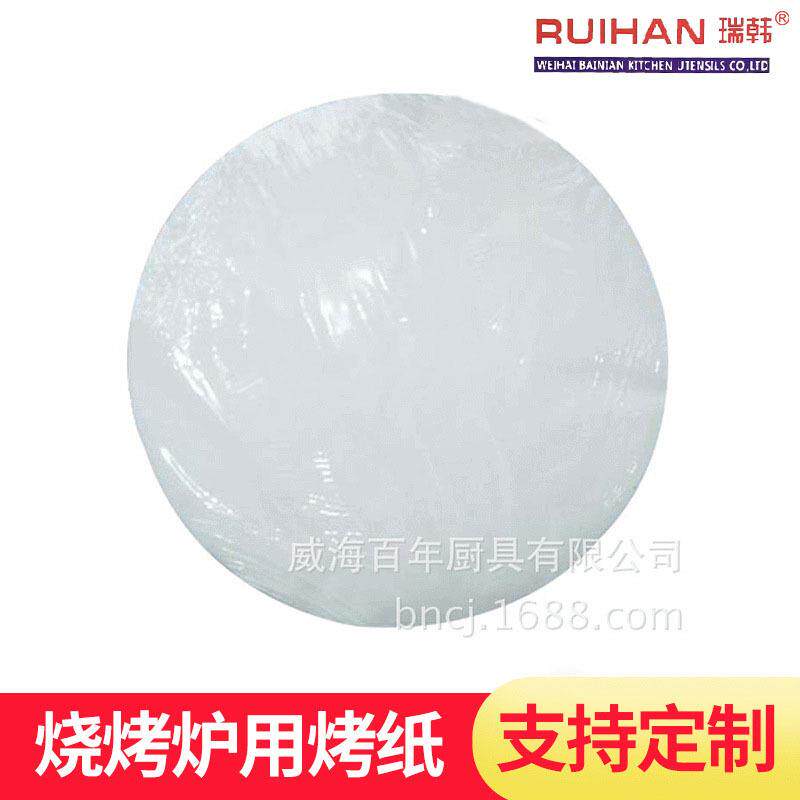 厂家供应韩式烧烤炉用圆形烤肉纸 烘焙纸铝箔烤肉纸
