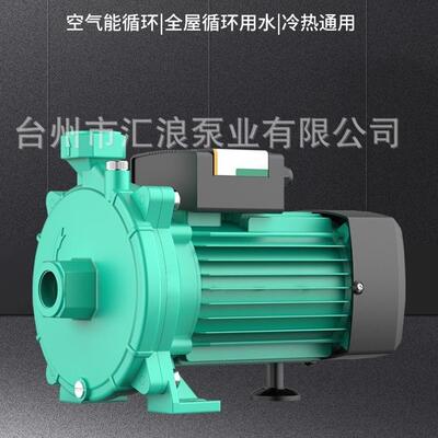 CPM130家用离心水泵冷热水太阳空气能地暖管道循环泵静音增压220V