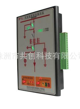 工业状态数字显示仪厂家供应开关柜智能状态显示仪YS6300.2THS