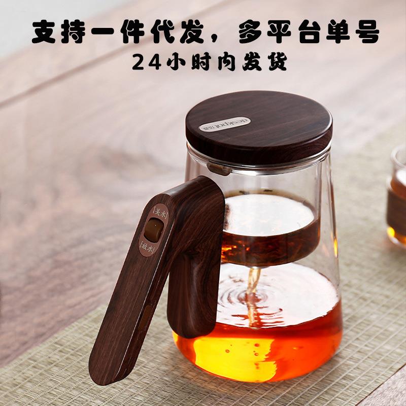 无杆玻璃内胆飘逸杯泡茶壶磁吸一键过滤茶水分离杯懒人泡茶神器