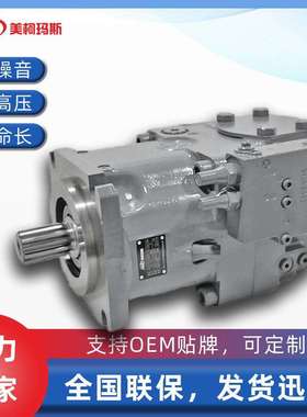 液压泵A11VO190LRCS/11R-NZD12K07变量柱塞泵Sennebogen48384油泵