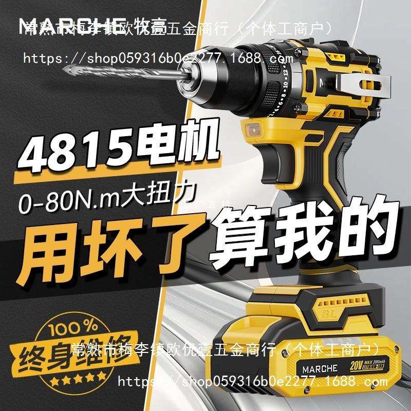 无刷电动工具打孔钻洞好帮手专业耐用手电钻能用一整天