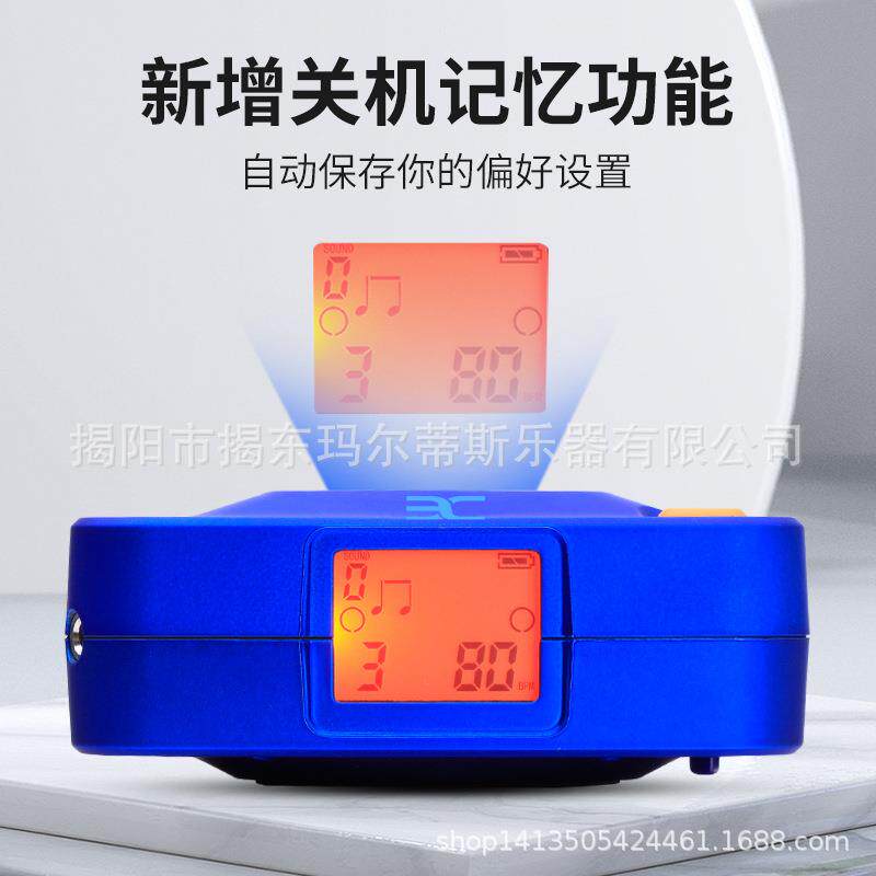 ENO伊诺EM-688电子充电人声喊拍节拍器钢琴吉他架子鼓古筝小提琴