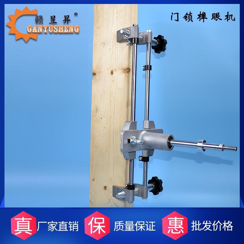 实木门开孔器开木门锁孔工具木工开锁孔机木门榫眼机全套开孔神器