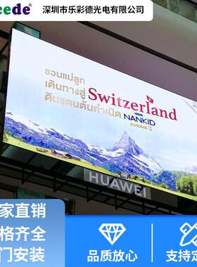 C6C9室外全彩高清led屏IP67防水性强密封防尘防水室外高清广告屏