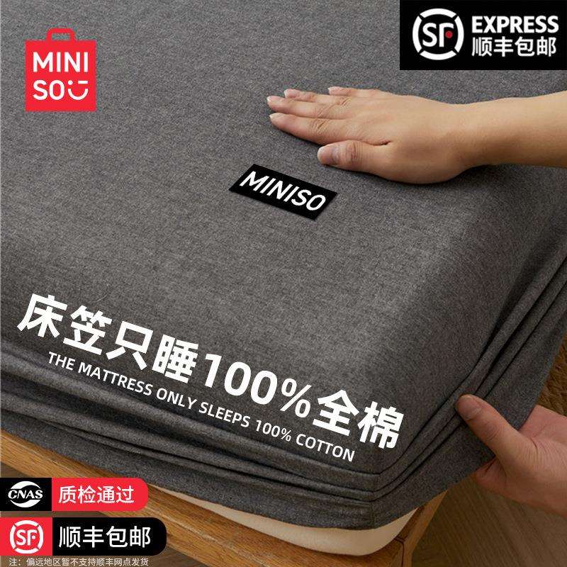 床笠床罩单件2025新款纯棉床垫保护套加厚床单防尘罩