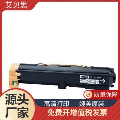 适用施乐Xerox5325粉盒 5335 复印机粉盒 5330墨盒打印机硒鼓