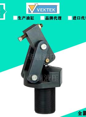 VEKTEK维克泰克油缸杠杆缸直线缸41-6610-40 42-0010-01 42-0010