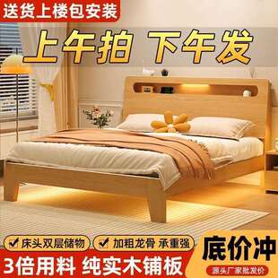 实木床现代简约1米5家用双人床1米8主卧北欧经济型出租屋单人床架