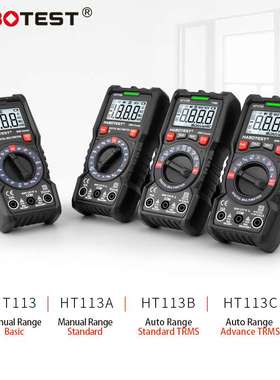HABOTEST工厂店HT113B高精度手持数字万用表小型专业多功能万用表
