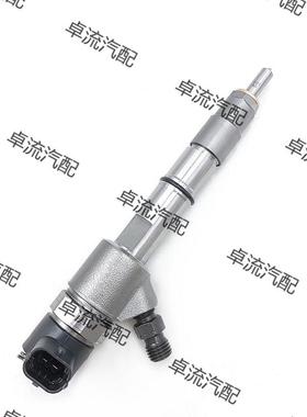 高压共轨燃油喷油器0445110541喷油嘴总成