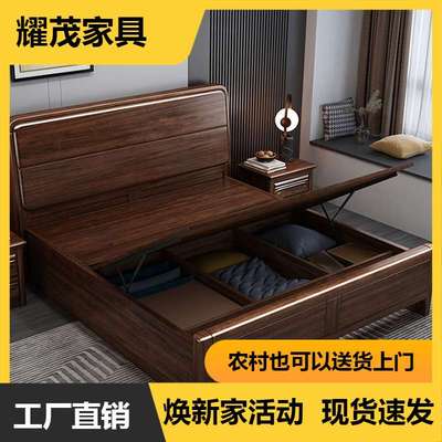 实木床工厂直销全实木双人床主卧2025年新款轻奢胡桃木高箱储物床