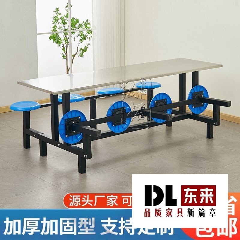 可折叠连体快餐桌椅学生员工厂不锈钢食堂餐桌椅工地饭堂圆凳组合