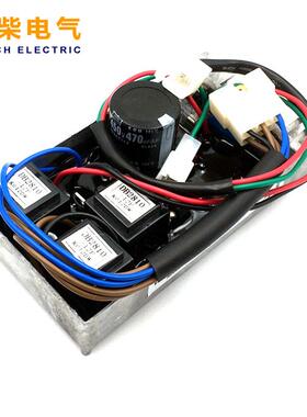 KI-DAVR-95S3调压板自动稳压器电压调节器用于开普三相10KW发电机