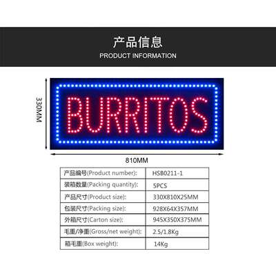 外贸定 制LED BURRITOS 33x81cm LED 发光广告牌LED标识招牌灯箱