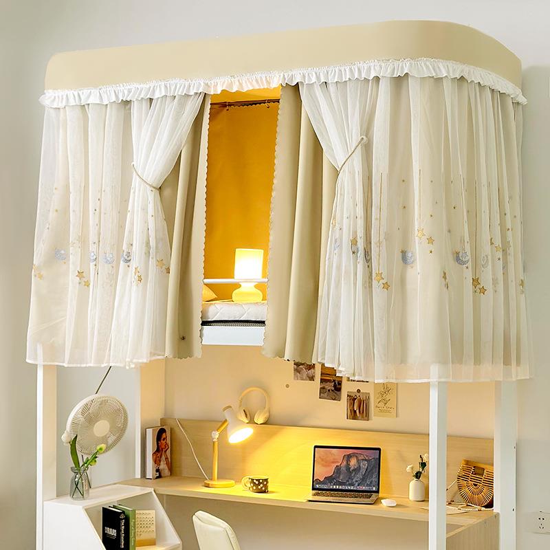 CB#新款学生宿舍上铺U型双轨道床帘蚊帐一体式 纯色强遮光侧开寝