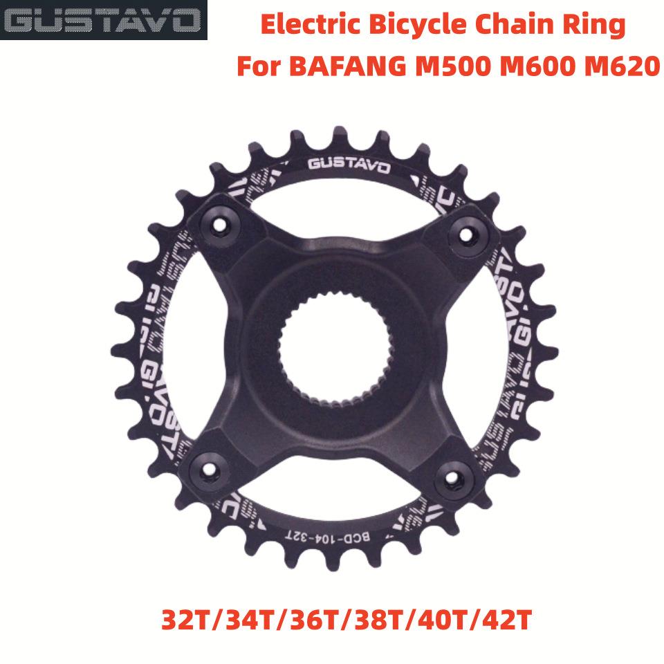 GUSTAVO电动自行车牙盘适合BAFANG八方M500,M600,M620电机32-42T