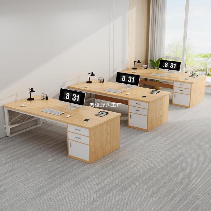 办公桌员工位简约现代办公室桌椅组合简易职员工作台家用电脑桌子