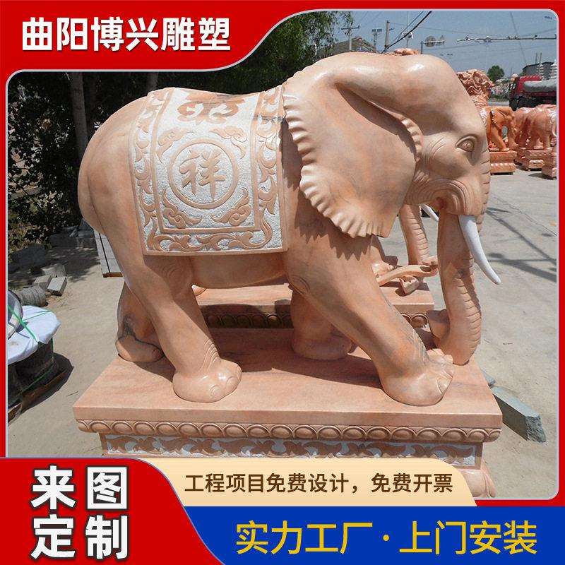 大型石雕晚霞红大象雕塑一对仿古复古式门口庭院大理石石象摆件