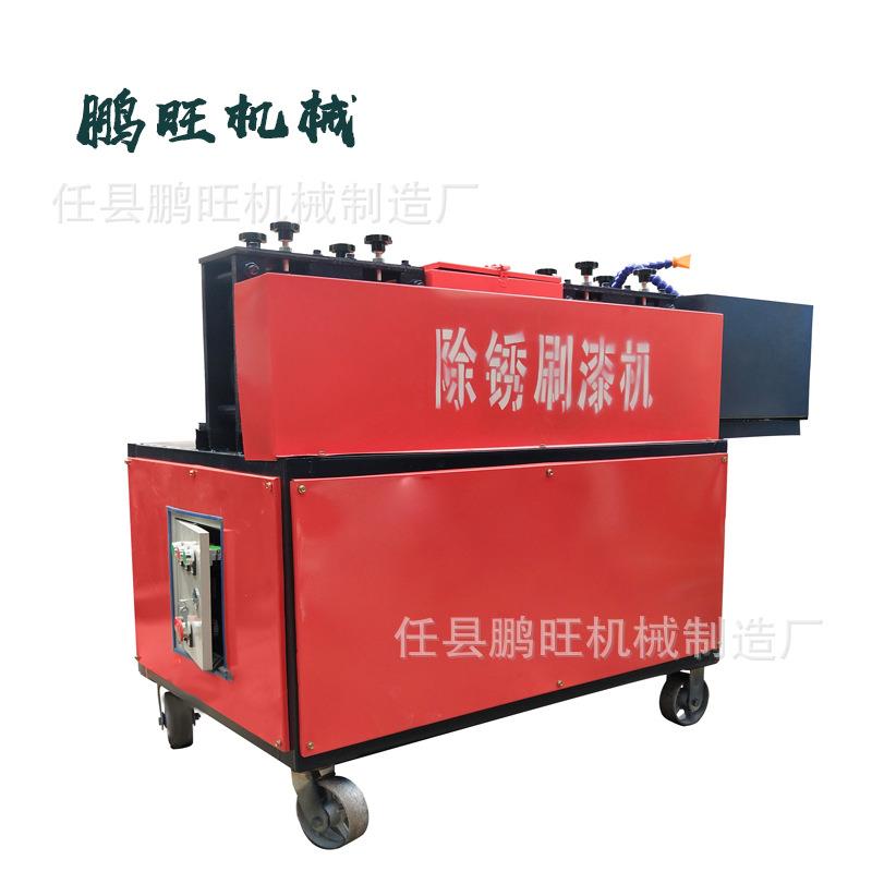 【鹏旺】钢管调直机 双曲线钢管调制除锈刷漆一体机大棚管调直机
