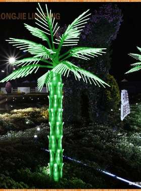 高 3.0米 宽2米16叶 绿色LED油棕树灯 园林景观发光棕树灯