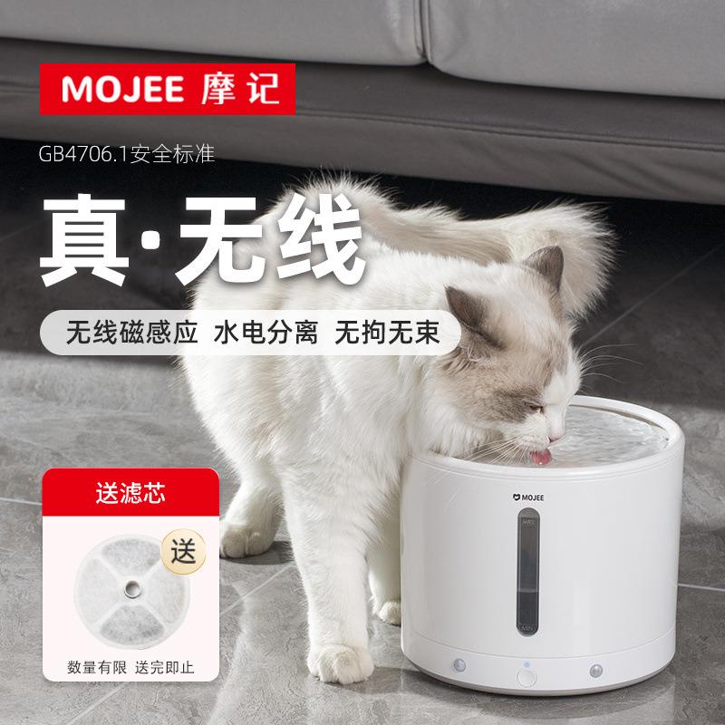 智能无线猫咪饮水机不插电家用宠物智能无线感应自动饮水器静音