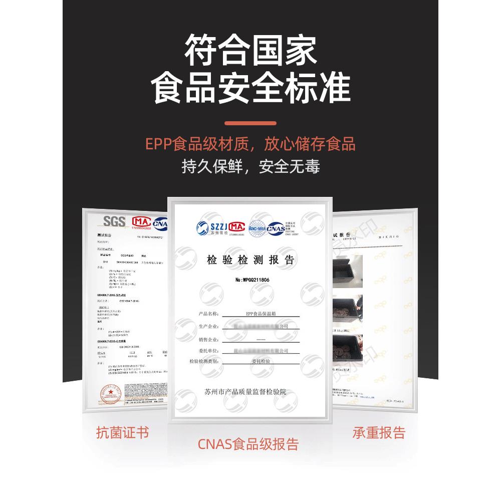 大容量EPP户外摆摊保温箱食品外卖商用送餐车泡沫箱冷藏箱载