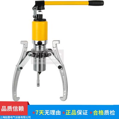 SM-50 整体式液压拉马 一体式液压拉马 50T/600mm
